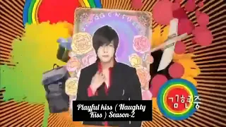 playful kiss season 2 part 1 tamil sub