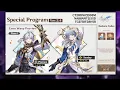 Download Lagu 3.4 SPECIAL PROGRAM! Banners, Skin, New Systems, Events, QoL Updates \u0026 More - Honkai: Star Rail