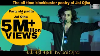 ab farq nahi padta jai ojha the perfect revenge shayari breakup poetry