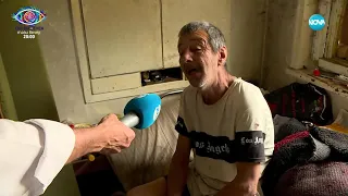 Братовчед ми живее сред боклук Жоро Игнатов 21 09 2025 