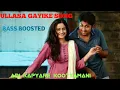 Download Lagu ULLASA GAYIKE | BASS BOOSTED | ADI KAPYARE KOOTTAMANI | BASS BOOSTED CENTRE