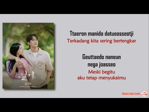 Download MP3 Kim Na Young - From Bottom of My Heart (Queen of Tears OST Pt.7) | Lirik Terjemahan Indonesia