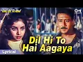 Download Lagu Dil Hi To Hai Aagaya - Lyrical | Dil Hi To Hai | Jackie Shroff, Divya Bharti |Alka Yagnik, Moh. Aziz