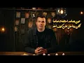 رجع القائد رجع الفائد ( اهلا بيكو رجعت ارازيكو ) عصام صاصا - توزيع كيمو الديبOfficial Video