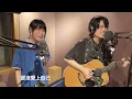 〈愛是我們必經的辛苦 I Will Be There 〉——Crispy脆樂團｜全新創作專輯《愛是我們必經的辛苦》｜【青聽LIVE】紀瑞Geeray