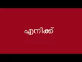 Download Lagu Malayalam album cut song 2018