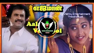aalappol velappol dj remix melody remix song tamil kuthu dj remix dj vishnu entertainment
