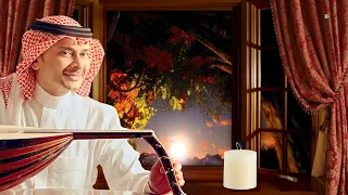 عبدالمجيد عبدالله  حبايبنا دندنها