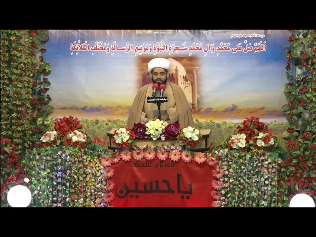 ⁣ميلاد الإمام الحسين عليه السلام، 1447 هـ، موكب النجف الأشرف، قم، د. الشيخ مهدي الساري