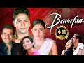 Download Lagu Bewafa (2005) - Bollywod Drama Hindi Movie | Anil Kapoor, Akshay Kumar, Kareena Kapoor, Sushmita Sen