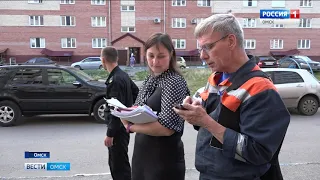 В Омской области стартовала акция «Узнай о своих долгах!»