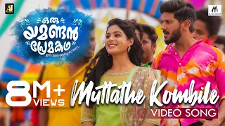 oru yamandan premakadha muttathekombile video song dulquer salman nadirsha
