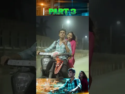 One Night One Biriyani | Part-3 | #nrfmbrothers #onenightonebiriyani #shortfilmtamil #shorts