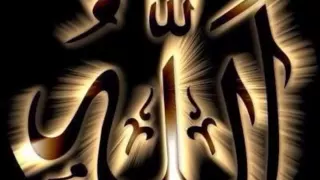 صور مكتوب عليها الله و محمد 