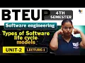 Software Engineering Types of Software Life Cycle Models Unit-2 Lec-1 Polytechnic 4th Sem