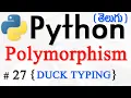 Python Tutorials For Beginners in Telugu - Tutorial 27