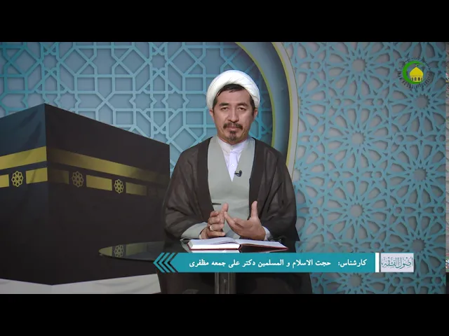 ⁣297    پرسش و پاسخ کلی قسم دوم - استاد: علی جمعه مظفری