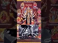 Lagu #durga#dasamahavidhya #music #mix #devotional #shorts,