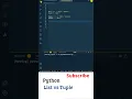 Python Interview Telugu Python List vs Tuple Python For Beginners In Telugu Python Telugu