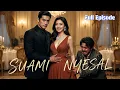 Lagu Istri Dibuang Jadi Miliarder, Suami Nyesal (Episode Lengkap) 2026