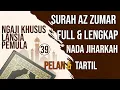 Download Lagu BELAJAR NGAJI AL QURAN AZ ZUMAR FULL LENGKAP VERSI HURUF EXTRA BESAR DAN PELAN PELAN