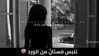 هذه فاتتني    يا أيتها الأنثى التي لا تتكرر       كاظم الساهر دندنها
