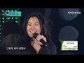 김현정 / Kim hyunjung - 끝이라면