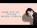 《全城效应》 郑伊健 【高音质歌词版】