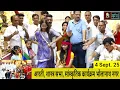 Download Lagu || 4.9.25 || Arti, Shastr Sabha, Sanskritik Prg.- Bholanath Nagar, Delhi 🏳‍🌈 #viral ✌ #jaintemple 