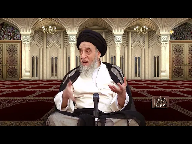فوائد أصولية : مصطلح الحكومة في علم أصول الفقه - السيد صباح شبر