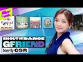 Download Lagu 청순의 교과서 여자친구의 유리구슬부터 MAGO까지 커버한 첫사랑 | CSR | GFRIEND | Dance Cover | Shout Out Dance | 샤라웃댄스
