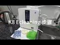 Download Lagu 还原水机K8 E-清洗步骤｜Kangen Water Machine K8 Ecleaning Steps (in Chinese)
