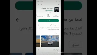 افضل العاب هجوله للسنة 2023 
