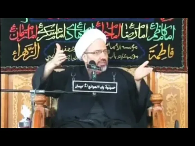 ⁣نعي الزهراء عليها السلام / الدكتور الشيخ إبراهيم العاملي / ميسان