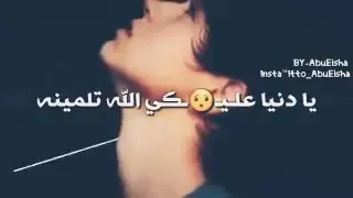 حلم صار الملاقه وشوفت الاحباب 