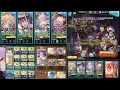 GBF Party Showcase Belmervolk