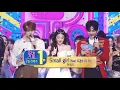 Download Lagu Lee Young Ji (이영지) - 'Small girl (feat. D.O.)' 3rd Win on SBS Inkigayo 240707