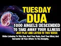 Lagu If You Listens This Dua ln The Tuesday. You Get All Your Wishes-!(Insha Allah)