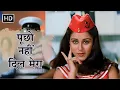 Download Lagu Poocho Nahi Dil Mera (पूछो नहीं दिल मेरा) | Qayamat (1983) | Shatrughan Sinha | Asha Bhosle Hits