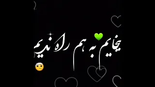 دیوونم کرده بد آهنگ ستین 