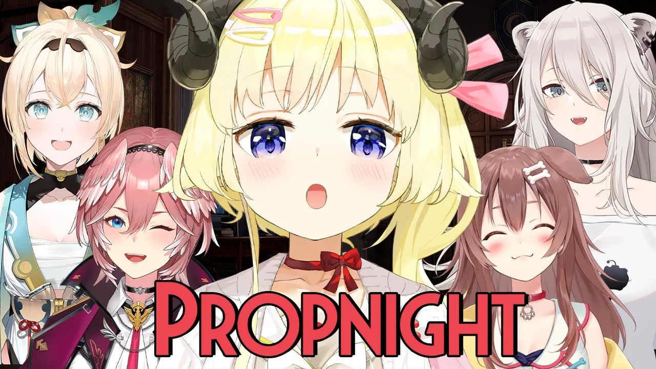 【Propnight】みんなひつじを食べそうなメンバーで震える【角巻わため/ホロライブ４期生】