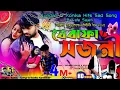 Download Lagu Bewafa Sajani ! 💔বেবাফা সজনী ! New Purulia Sad Song ! Kundan Kumar ! Kanika Karmakar ! Uttam ! Riya