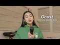 Ghost - Justin Bieber (cover) | Denise Julia