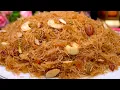 Meethi Seviyan Recipe Sweet Vermicelli Eid Special Quick and Tasty Meethi Seviyan Recipe