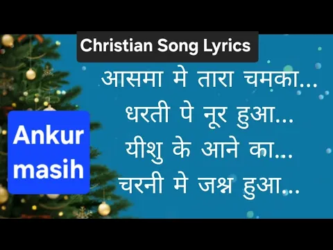 Lyricspandits: The Best Way To Explore Lyrics With Meannings Latest Bhajan Lyrics