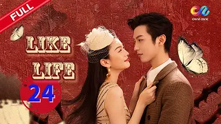 eng sub ep24 finale 