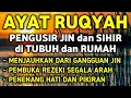Lagu POWERFUL RUQYAH | RUQYAH RUMAH PENGUSIR JIN, SETAN \u0026 SIHIR DI RUMAH \u0026 TUBUH,PENENANG HATI, ALAA AQEL