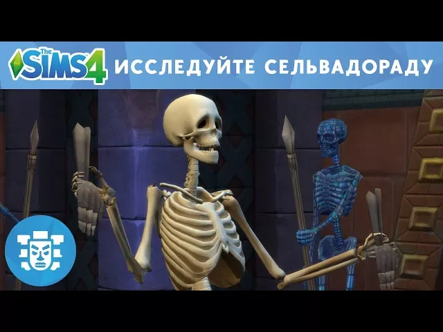 Официальный трейлер игрового процесса The Sims 4 «Приключения в джунглях»: исследуйте Сельвадораду