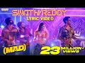 Download Lagu Swathi Reddy Lyric Video | Mad Square | Kalyan Shankar | Bheems Ceciroleo | Reba Monica John