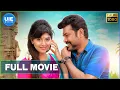Download Lagu Mapla Singam - Tamil Full Movie | Vimal | Anjali | N. R. Raghunanthan